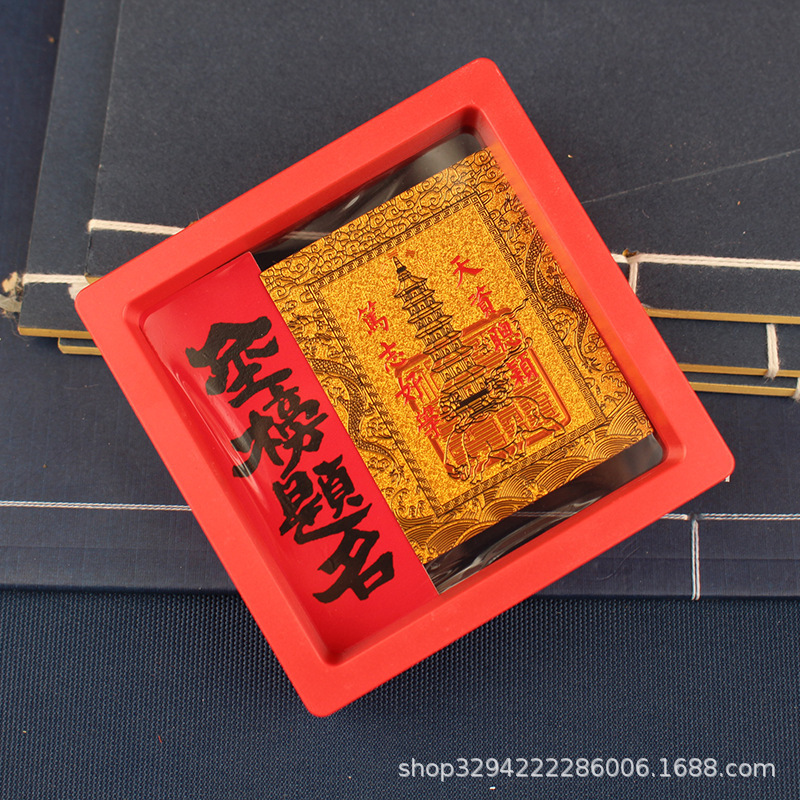 手机贴财库金卡时来运转起势百福小金卡礼品2025蛇年顺风顺水七星|undefined