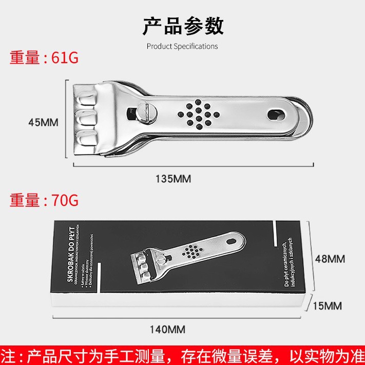 Pala de limpieza multifuncional raspador de descontaminación de azulejos de cocina raspador de limpieza de pisos de pared pala de limpieza de acero inoxidable