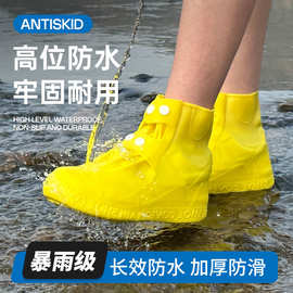 PVC雨鞋套暴雨级防水防滑加厚耐磨防沙防雪户外骑行反复使用雨鞋