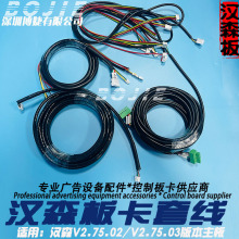 �hɭ�忨�׾�V2.75.02�����Դ��V2.75.03�忨늙C�ž���λ�Б���