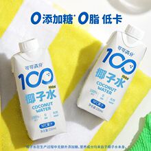 �ɿɝM��Ҭ��ˮ330ml*12ƿ������Ҭ֭NFC��늽��|����Ʒ