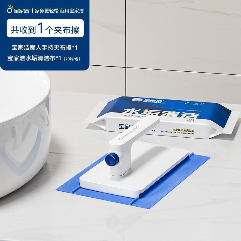 욕실/거실/주방 청소, 휴대용 대걸레 1개, 먼지 제거 종이 1팩 포함