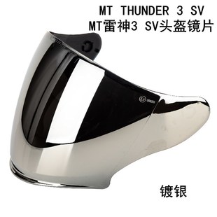 MT-V-19 helmet lens suitable for MT THUNDER 3 SV JET helmet CE certification choose original lens