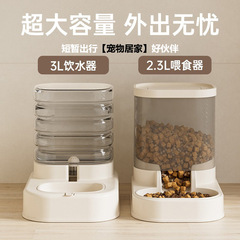 猫犬は自動的に水を飲んで神器猫を与えます。