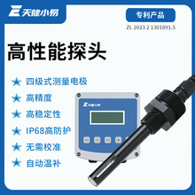 �콡С����ˮ�ھ��O�y늌��ʹ��Iˮ�|TDS�}��EC�߾��ȷ����x늘O