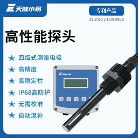 其他仪器仪表;水质分析仪;溶氧仪