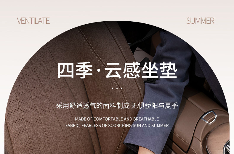 Cross-Border Volvo S60/Xc60/S90/Xc90 Car Summer Cooling Seat Cushion 26 New Models Seat Ventilation Small Three-Piece Set