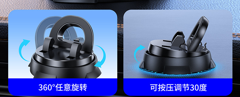New Cross-Border Popular Universal Car Mobile Phone Holder Can Rotate the Car Dashboard Anti-Slip Suction Cup Fixed Bracket