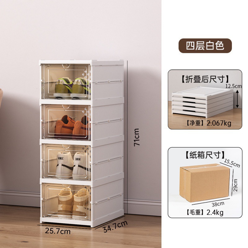 Zapatero, almacenamiento de zapatos de temporada de estilo japonés, cajón transparente, caja gruesa de varias capas, armario de zapatos plegable, plegable