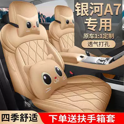 Modelə uyğun (Original) oturacaq örtükləri: covers, interior modification car seat