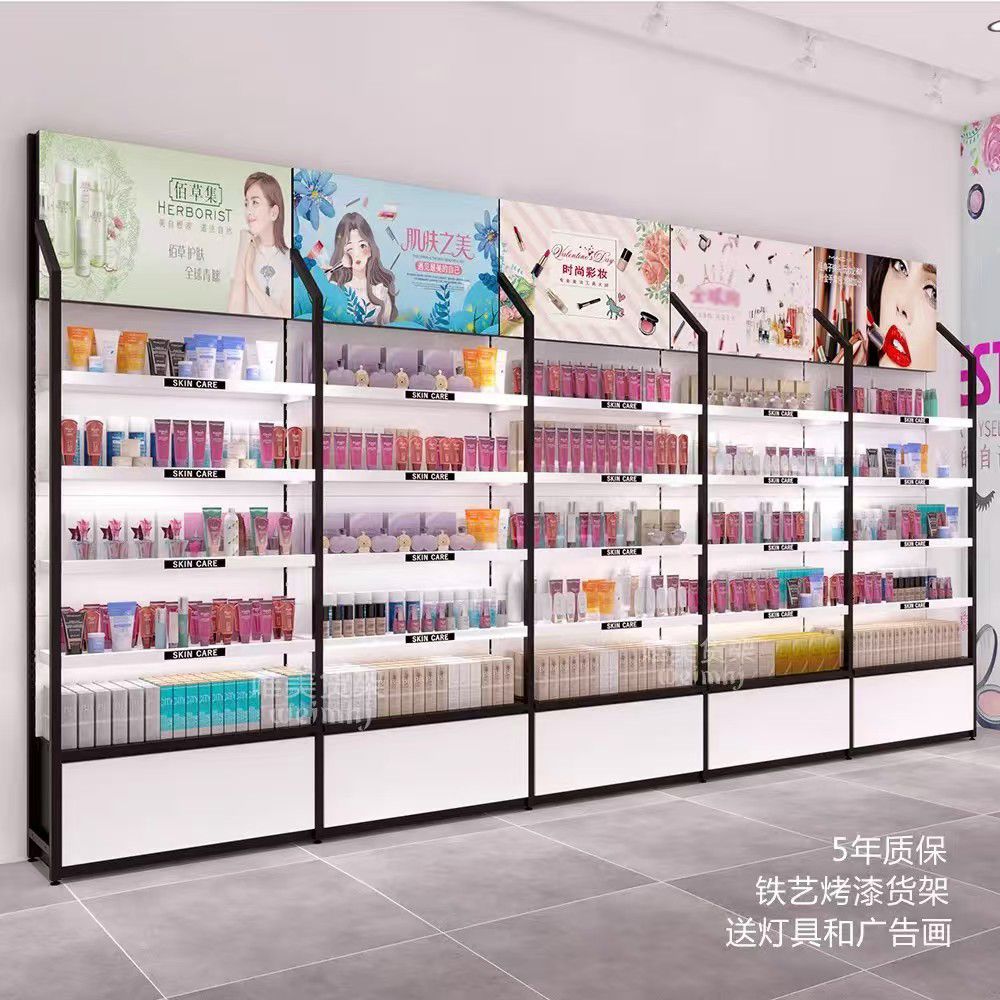 唯美化妆品店货架柜子美妆店美容院护肤品展示柜护肤产品陈列货柜