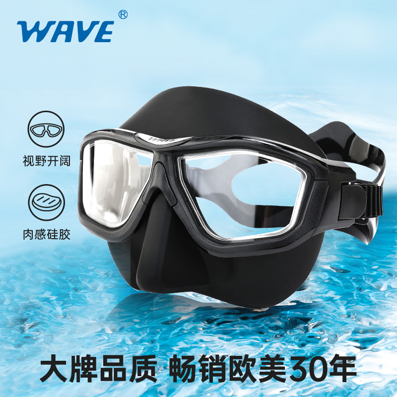 Wave Professional Anti-Fog High-Definition Large-Frame Lens Free Diving and Snorkeling Equipment Scuba Low-Volume Large-Frame Diving Goggles