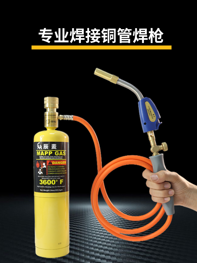 Antorcha de soldadura de tubería de cobre de aire acondicionado MAPP soldadura de gas tubería de aluminio de cobre herramienta de pistola de soldadura sin oxígeno pequeña para el hogar