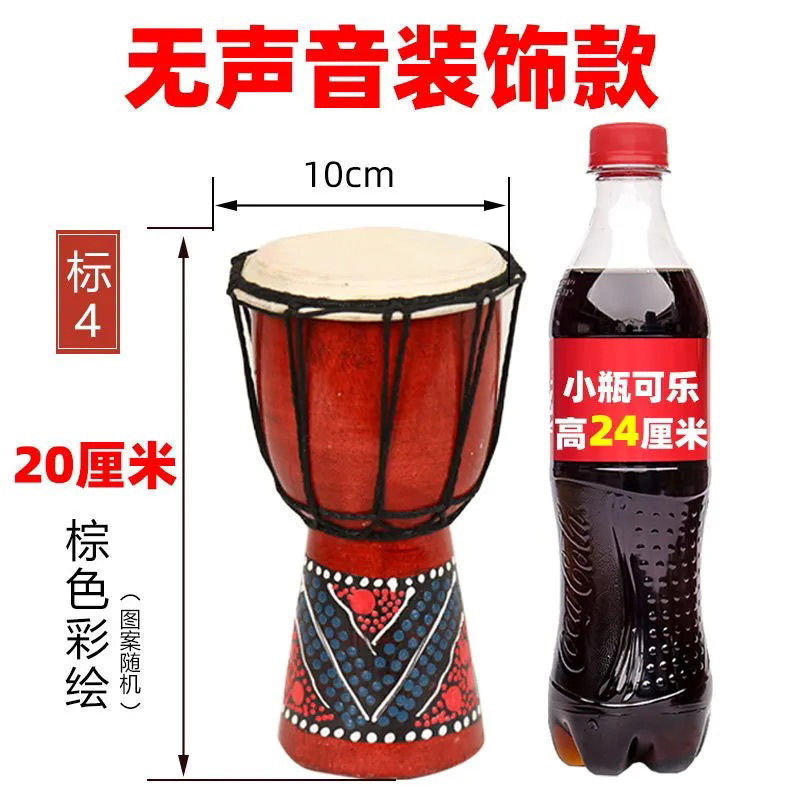 Tambores africanos, rendimiento de principiante para niños, pandereta, pulgada, pulgada, piel de cabra, tambor de juguete de jardín de infantes, tambor decorativo