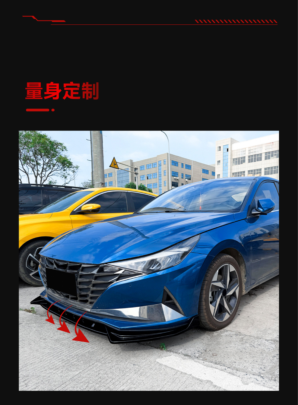 Suitable for 2021-2023 Hyundai Elantra MK7 Standard Version Front Lip Spoiler Small Bodykit Cross-Border Modification