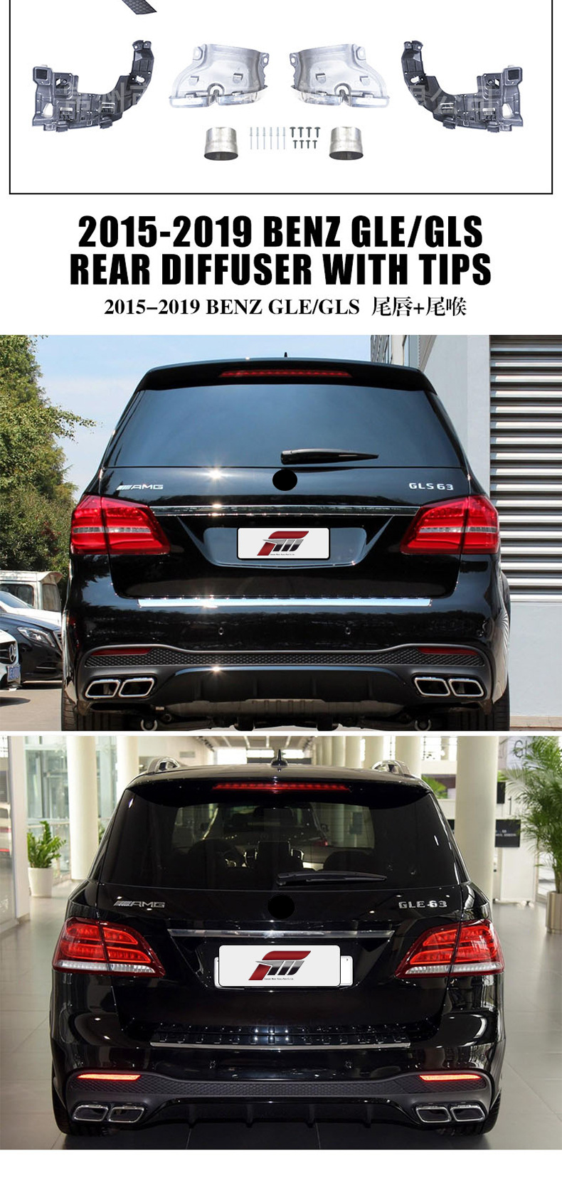Suitable for 2015+ Mercedes-Benz Gle/Gle Coupe Modified Gle5363 Rear Lip Tail Throat Rear Spoiler Small Kit