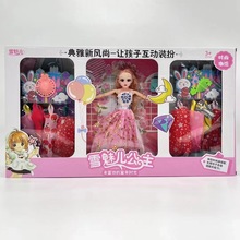 彩盒60厘米芭比的禮物洋娃娃套裝女孩公主大號仿真女孩過家家玩具