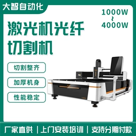 木工机械;加工中心;电焊切割设备