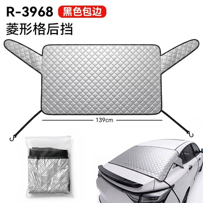 Car sunshade, front windshield sun protection, heat insulation, front and rear sun visor, dual-purpose sun and snow shield (Car snow shield) - black
