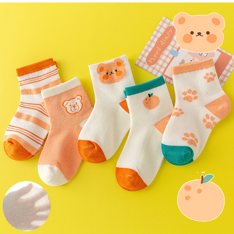 오렌지 베어/메쉬