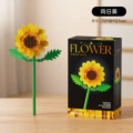 M5016-sunflower branch
