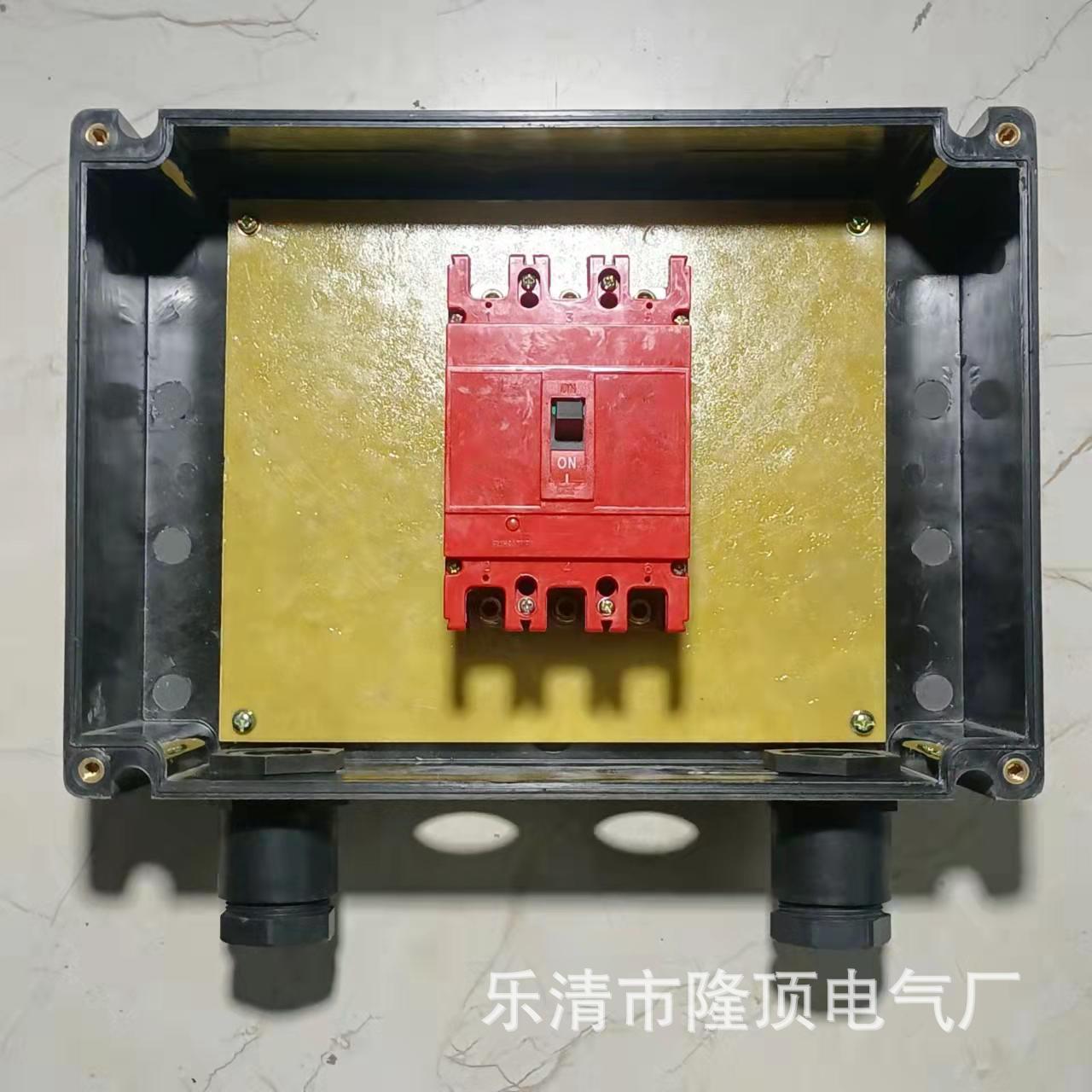 隆顶电气 黑龙江 俄罗斯 耐温配电箱 抗寒 东北 漏电断路器 开关