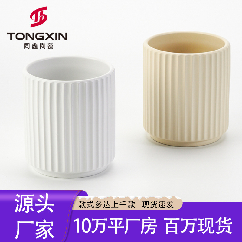 New Style Flower Pot Ceramic Simple Nordic Style Home Indoor Office Desktop Wholesale Butterfly Orchid Special Pot Flower Pot