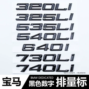 BMW 3 5 6 7 Seriyası 528Li 540Li 330i 750Li arxa qara emblemi