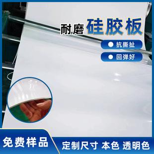 in stock silicone plate high temperature resistant silicone gasket coil factory direct sales double two four vulcanized silicone pad X20