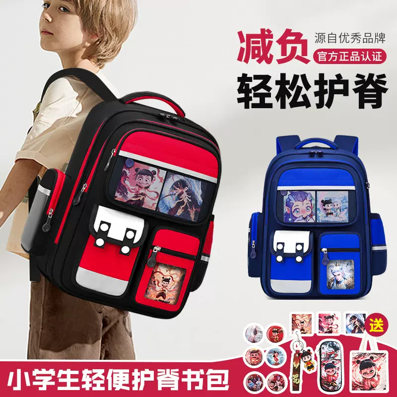 新款哪吒书包小学生1-3-6年级男女孩儿童动漫卡通双肩包跨境货源