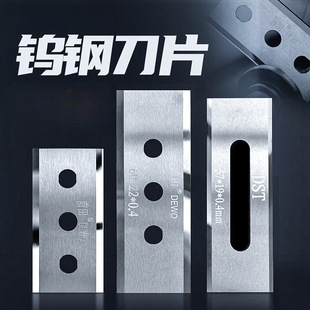 钨钢三孔刀片切膜牛皮纸胶带铝箔合金双面分切机工业刀片-阿里巴巴