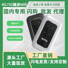 �½�����Ƅ��S��WiFi�o��45gȫ�Wͨusb·���������������ϾW5G