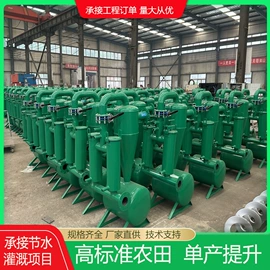 施肥机械;过滤器;过滤机