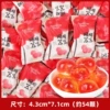 Shunshun lychee gummy candy 500g (about 54 pieces)