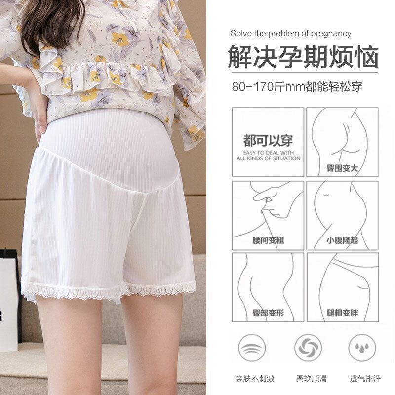Maternity Shorts, Maternity Pants, Summer Thin Loose Ice Silk Leggings, Anti-Exposure, with Skirt, High Waist, Adjustable