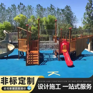 户外大型木制屋攀爬架景区游乐场设备儿童乐园木质海盗船滑梯定制