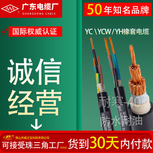 ������|�����ͺ�2о3о YC/YCW��ˮ�������������|늺��C��|