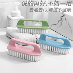 プラスチックの小さいブラシの硬い毛の洗濯は家庭用多機能の靴を洗って服を洗って板をこすります。