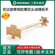 ���� 31194 ����ͭ����˫ͷ��Ͱ�����޻𻨡��޴ŵ� 70x95x350MM