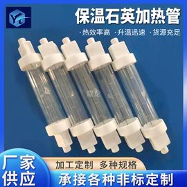 电热/发热管;杀菌灯管;电子灭蚊器