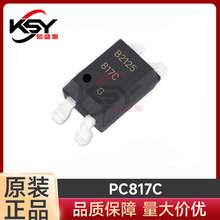 PC817C SMD-4 ԭ�b��Ʒ �NƬ ����-��늾��w��ݔ�� DCݔ�� оƬ