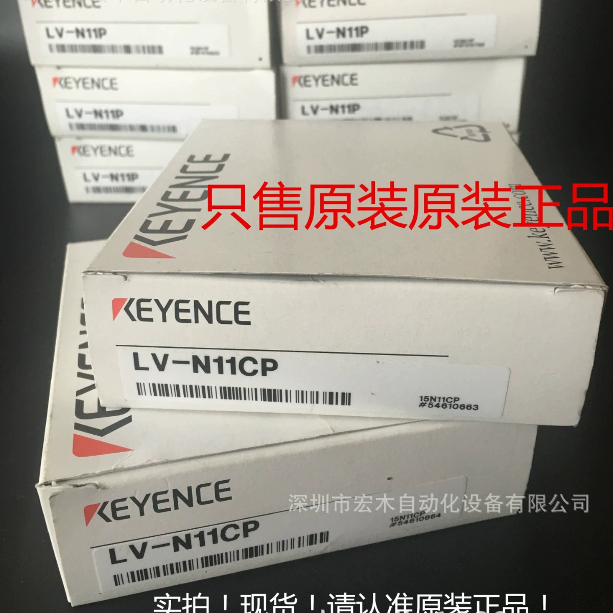 Kanel LV-N11CP цифровой лазерный датчик новый оригинальный подлинный KEYENCE точечный торг