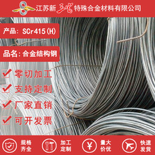 ���� ���ıP�l ���  ����SCr415(H)����䓲Ķ���;�ӹ��A䓾�