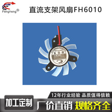 6010ֱ������֧�� 6CM 12V ɢ���L�� ���L�� ������ LED�@ʾ��