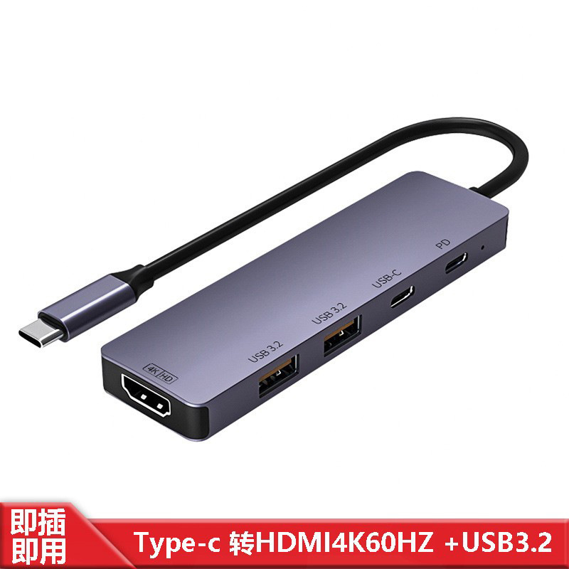 Type-C Five-In-One Expansion Dock 4K High-Definition 60Hz Laptop Usb-C Multi-Function Expansion Usb3.2 100W Type-C Five-In-One Expansion Dock 4K High-Definition 60Hz Laptop Usb-C Multi-Function Expansion Usb3.2 100W