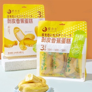 ���l ���μ���Ƥ�㽶���ℓ��ˮ�����͸��c���e��ʳ228g 20��һ��