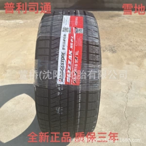 Bridgestone Snow Tires 255/40R18 Winter Tires Bridgestone