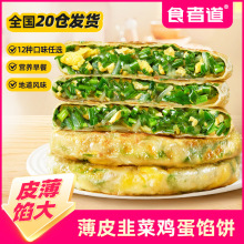 ����W�  ʳ�ߵ���Ƥ�²��u���W��ϰ��������ʳ���Ʒ�²˺���