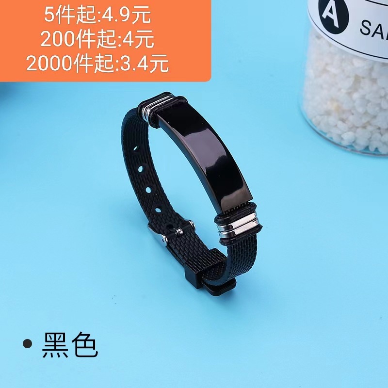 PU 블랙 벨트 블랙 페이스