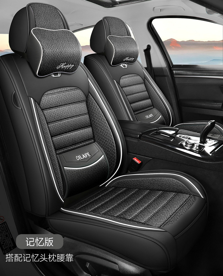 Car Seat Cushion, Full Leather, Fully Enclosed Seat Cushion, New Model Car Seat Cover, Seat Cushion Manufacturer Wholesale, Universal for All Seasons, Single Piece